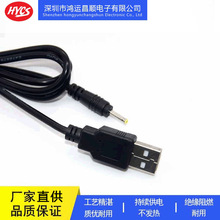 供应USB充电数据线 2.5*0.7黄胶直头电源线DC充电线工厂现货