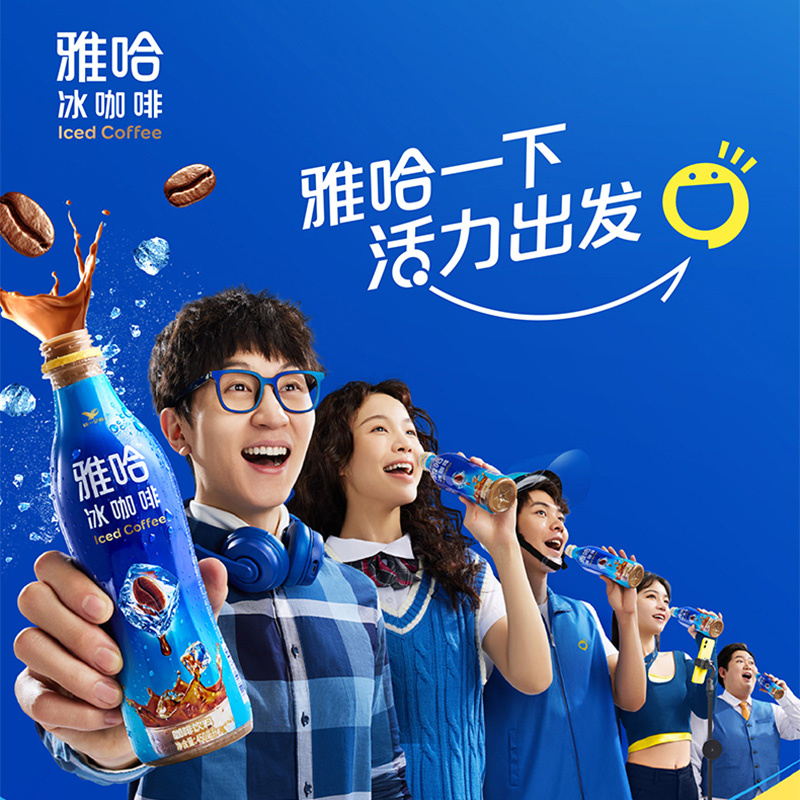 雅哈冰咖啡450ml*15瓶整箱装包邮提神即饮咖啡饮料品拿铁-阿里巴巴