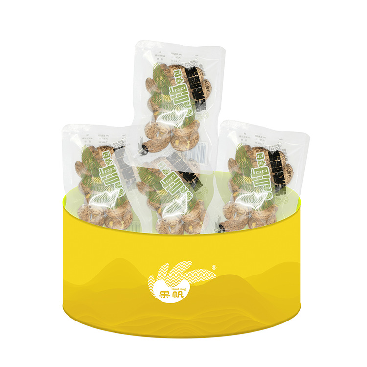 紫衣腰果手抓包网红每日小零食散称批发坚果手嗨包榕都食品袋装