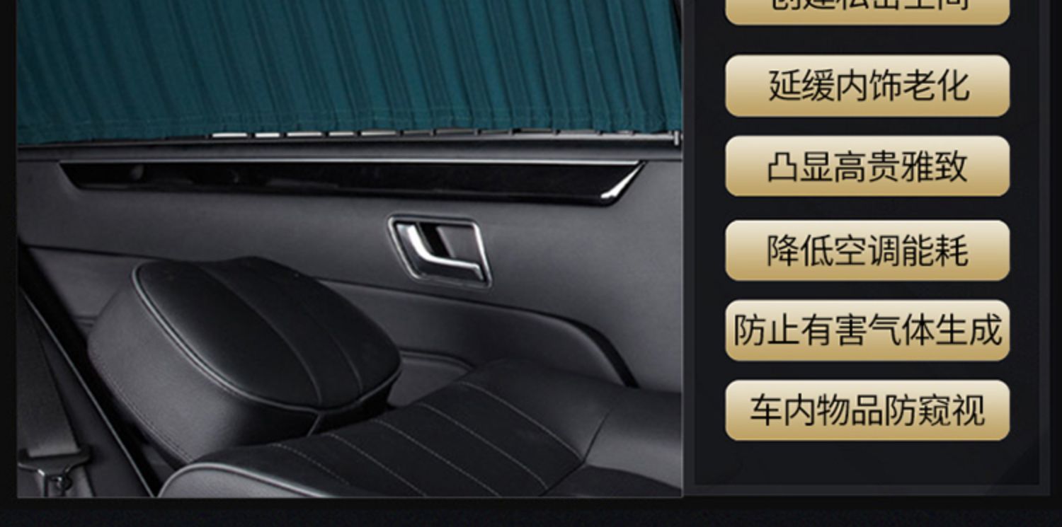Suitable for Audi A3 A4L A6L Q2L Q3 Q5L car curtain sunshade curtain track cloth retractable curtain