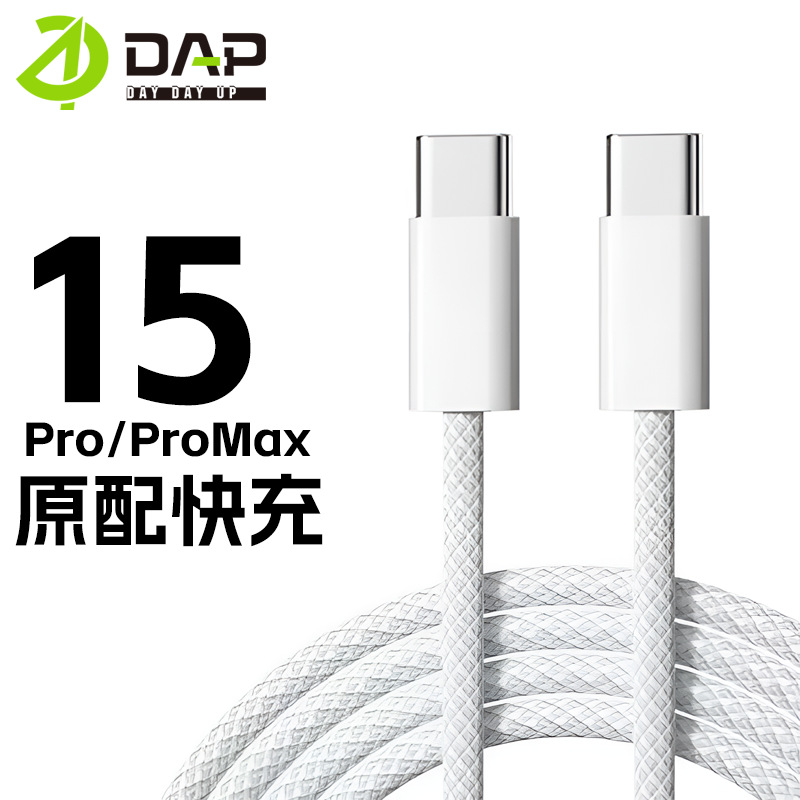 适用苹果数据线8p/11/12pro快充13手机14pro通用ipad充电原装正品