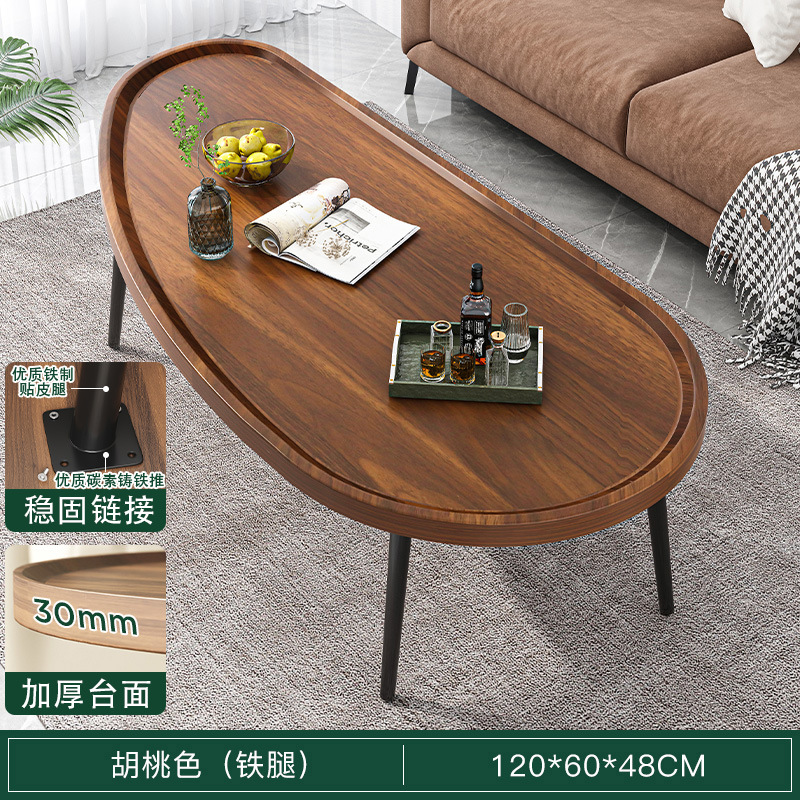 Coffee Table Living Room Home Small Apartment Simple Modern Simple Balcony Small Table Creative Tea Table Bench Minimalist Small Coffee Table