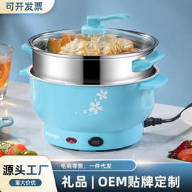 电煮锅多功能小型一人电火锅泡面锅学生宿舍防烫锅蒸锅家用电热锅