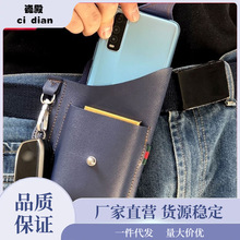 手机腰包男款工地腰带包运动手机包便携多功能收纳户外干活腰间包