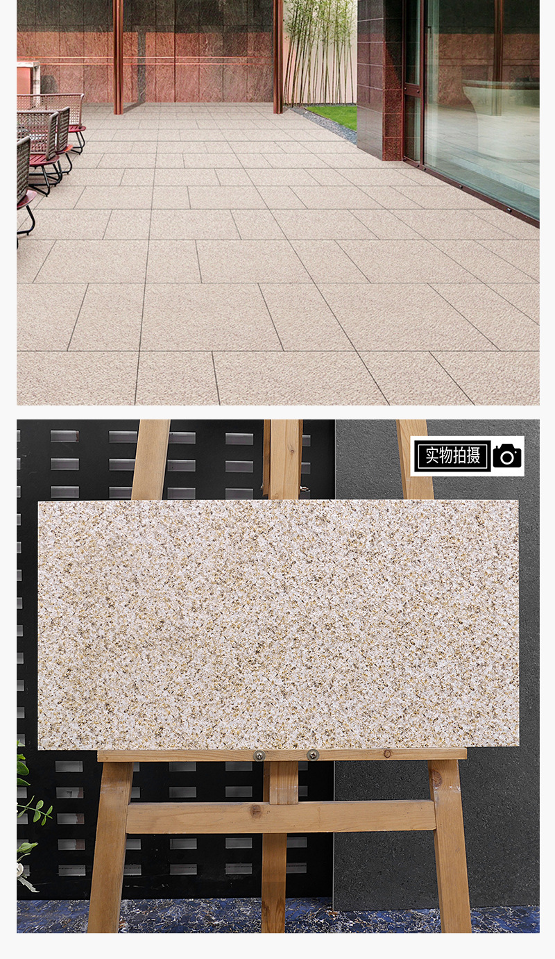 佛山300*600石英砖通体地铺石工程地面广场瓷砖庭院户外防滑地砖
