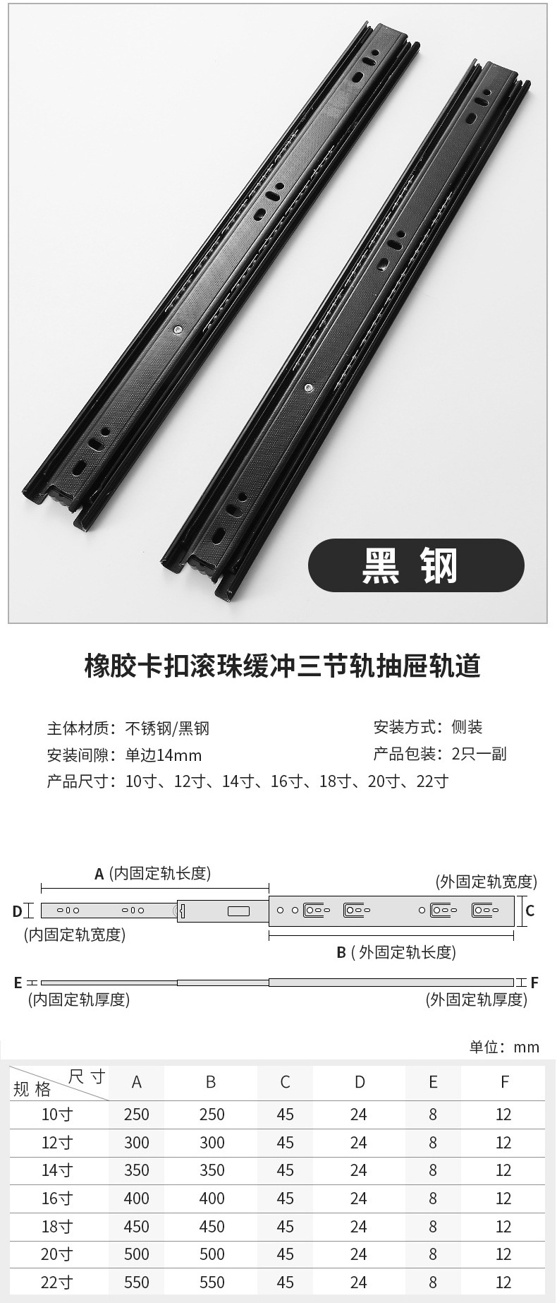 不锈钢抽屉轨道三节轨缓冲阻尼轨静音导轨橱柜衣柜托滑轨家具配件