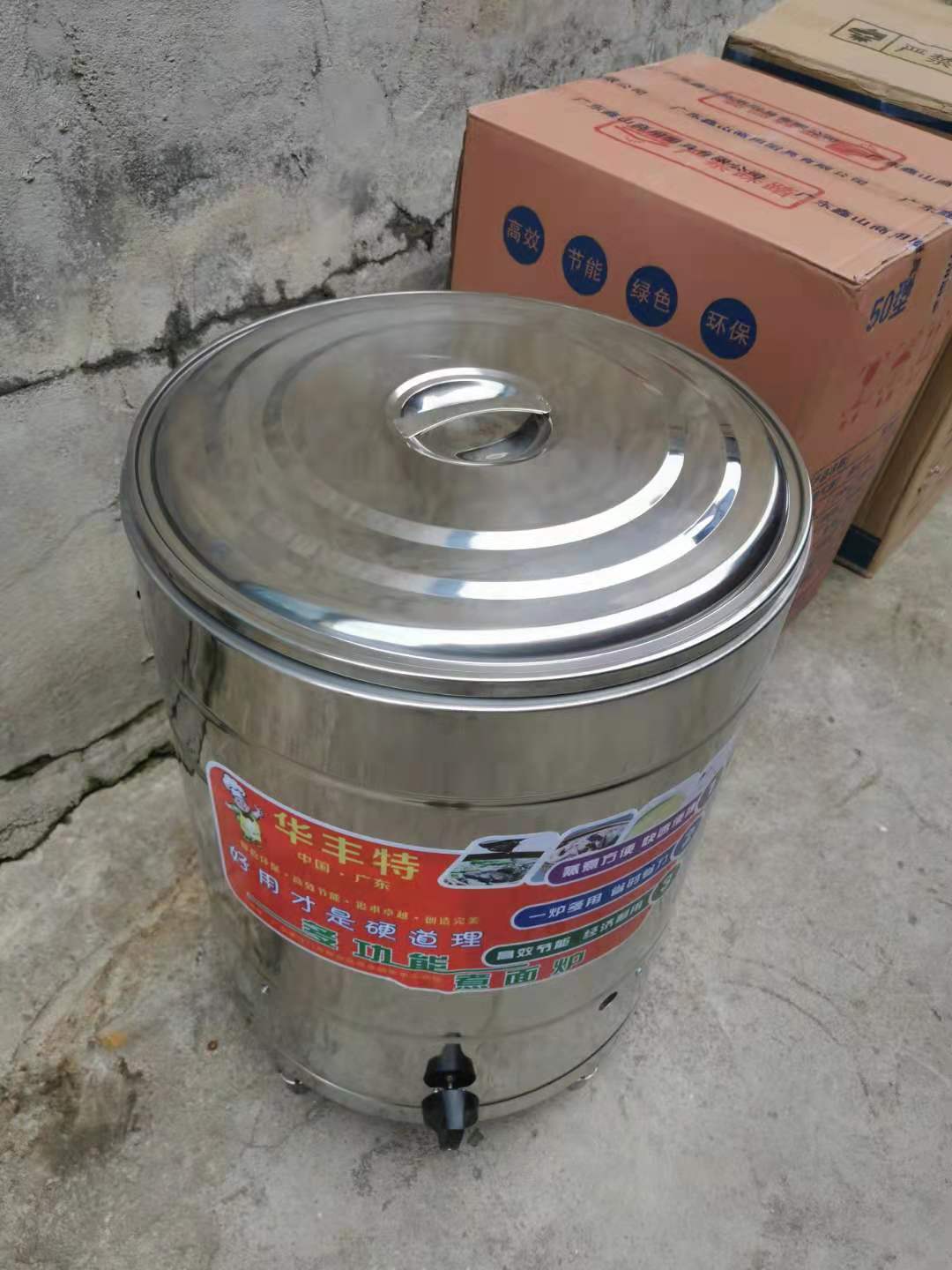 煮面炉桶燃气电复底平底煮面条米粉机器加厚不锈钢汤粥炉汤粥桶