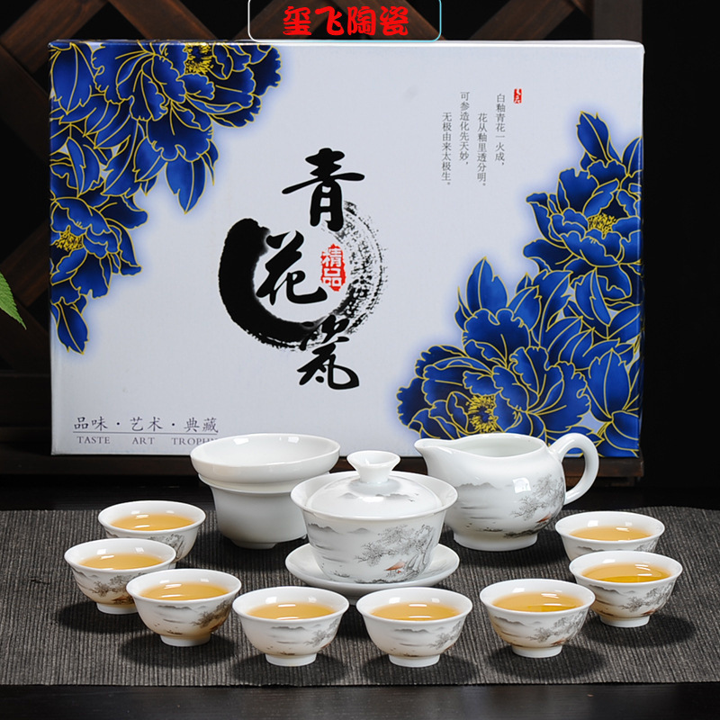 厂家直销功夫茶具套装陶瓷茶杯白瓷整套青花茶杯盖碗茶具可做logo