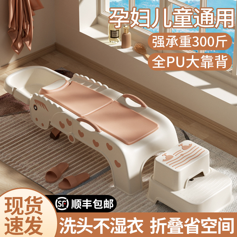 尤鸿洗头发躺椅孕妇洗头神器家用儿童洗头椅宝宝洗头床成人大人可