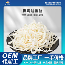 佳宝 原味鱿鱼白丝辣味鱿鱼丝散装箱装5kg即食高蛋白海味零食批发