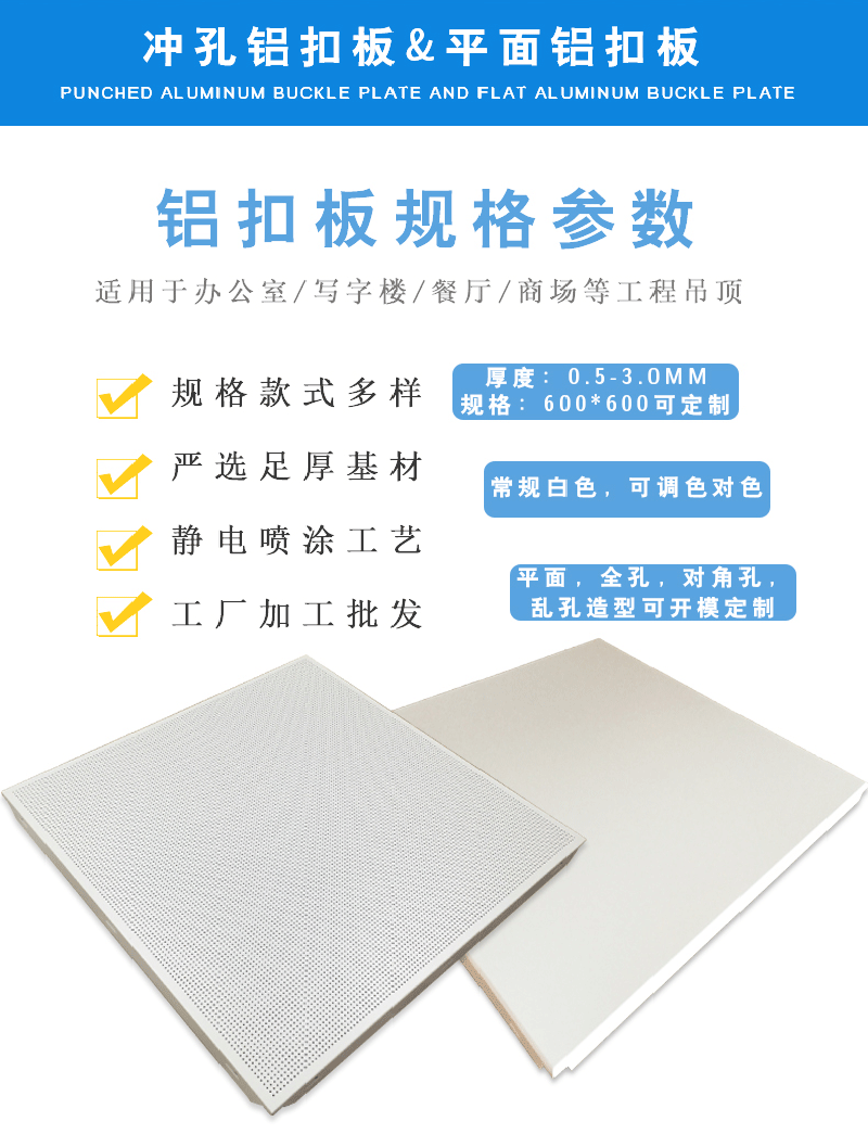 商品描述是否跨境出口专供货源否抗压强度强用途装饰规格600*600mm,可