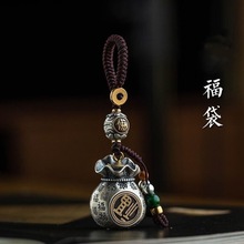 泰古泰银日进斗金钱袋汽车钥匙扣挂件福字时来运转钥匙链挂饰男女