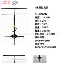 DL-H008B 6米重型支架 手摇灯架 音响架 灯光架 hand cranks