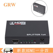 HDMI高清分配器 分屏器hdmi切换器hdmi分配器一分四1出4高清1080P