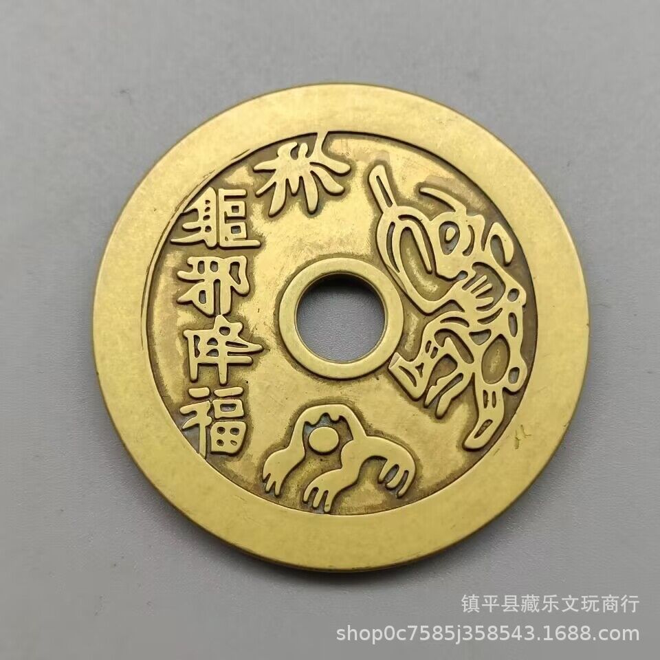 古玩铜钱收藏驱邪降福花钱五毒花钱雕母钱币花钱厌胜钱仿古铜钱币