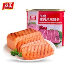 双汇午餐猪肉风味罐头340g聚餐火锅户外即食食品特产午餐肉涮火锅