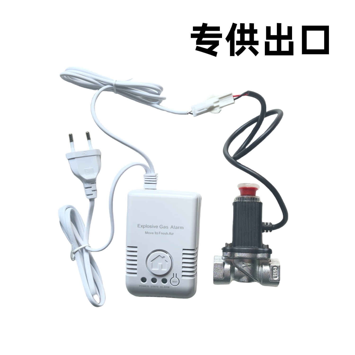 燃气报警器煤气液化气天然气探测器gas alarm detector外贸出口