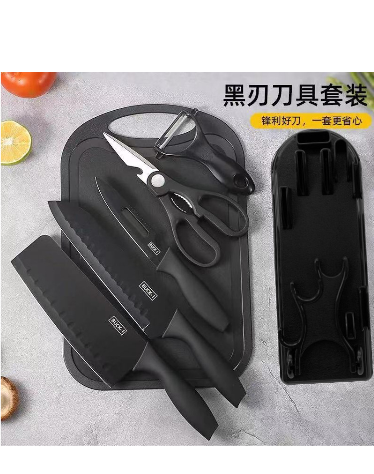 Black Steel Non-Stick Kitchen Knife Cutting Board Combination Black Blade Stainless Steel Kitchen Knives Set Kitchen Knife Fruit Knife Chef Knife