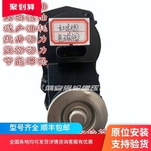 长城炮皮卡风骏7 2.0T1118100XED95 GW4D20M专用涡轮电磁阀增压器