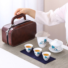 旅行茶具套装盖碗茶杯户外便携式公司周年庆伴手商务礼品送客户
