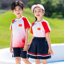 校服套装小学生班服2023新品夏季幼儿园园服中国风运动服儿童套装