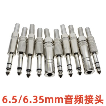 5单声/双声道焊接头 6.