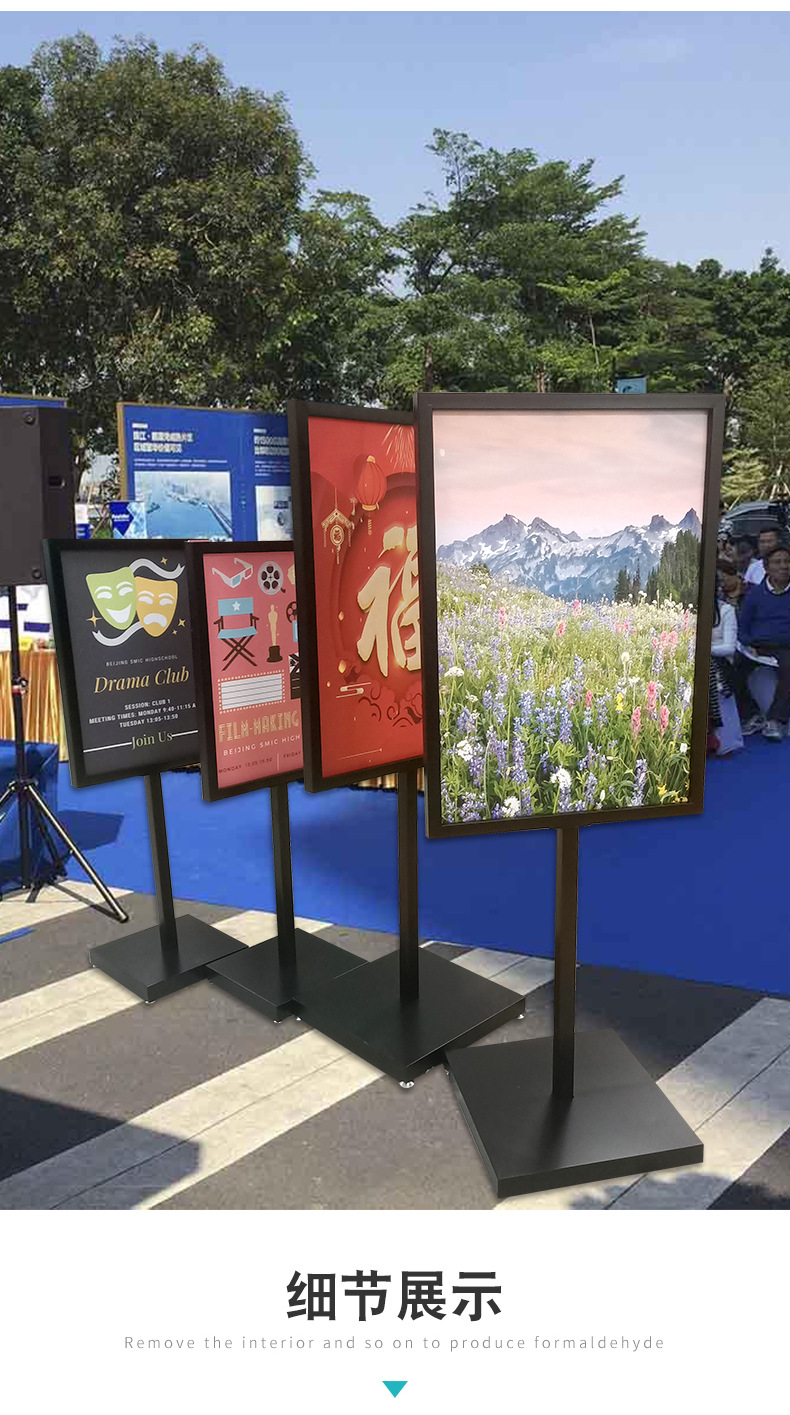 苹果立牌kt板展架立式落地海报架户外双面立牌水牌广告牌展示牌