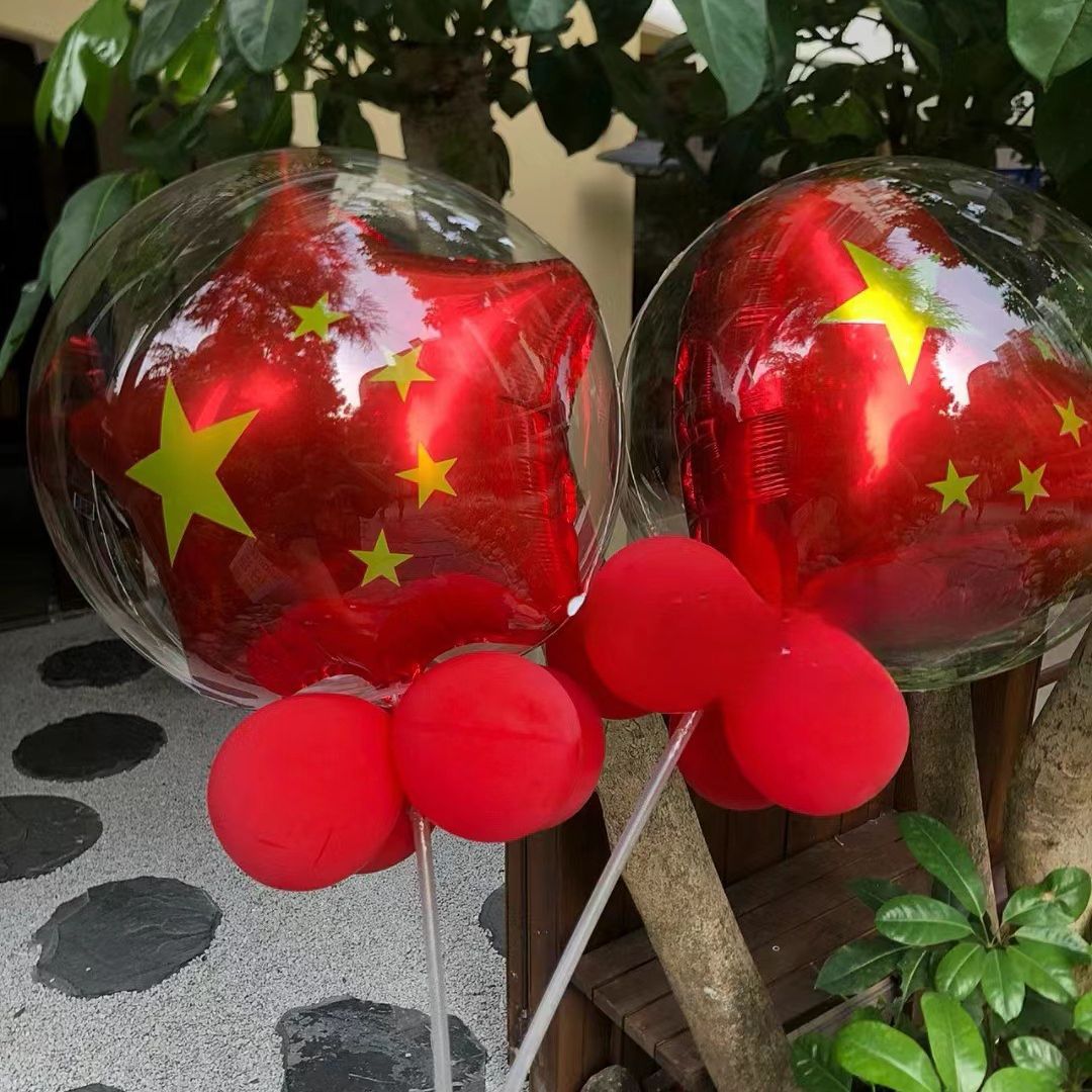 Internet Celebrity Kweichow Moutai Bounce Ball National Day Balloon Set Diy Cartoon Children's Toy Stall Night Market Gift Wholesale