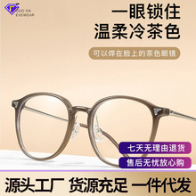 冷茶色近视眼镜可配度数平光镜防蓝光方圆脸超轻素颜眼睛框01247