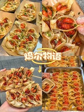 焙尔物语开口笑小龙虾锅贴煎饺龙虾煎饺子摆摊速冻半成品夜市美食