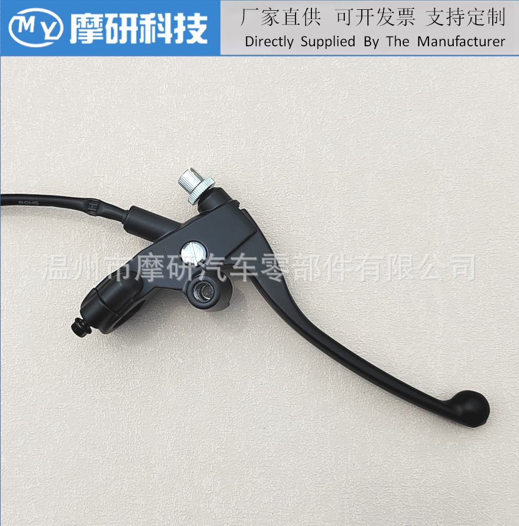摩托车配件踏板左后刹手把镜座总成手柄刹把离合闸把k08j通用