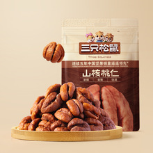 【三只松鼠_山核桃仁25g】休闲食品干果零食坚果核桃2023年新货