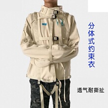 束缚衣精神约束带约束上衣躁动约束服老人病人捆绑手部固定带
