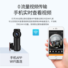 新款360度全景汽车wifi行车记录仪高清夜视1080p车载手机互联跨境