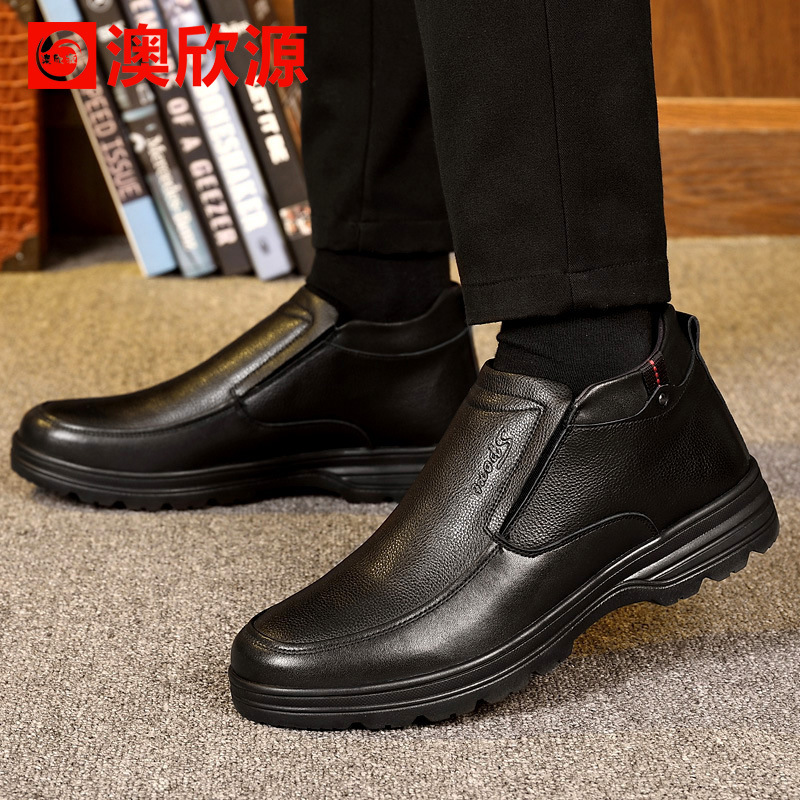 冬季棉鞋男真皮羊毛加厚加绒保暖男士皮鞋中年棉皮鞋中老年爸爸鞋