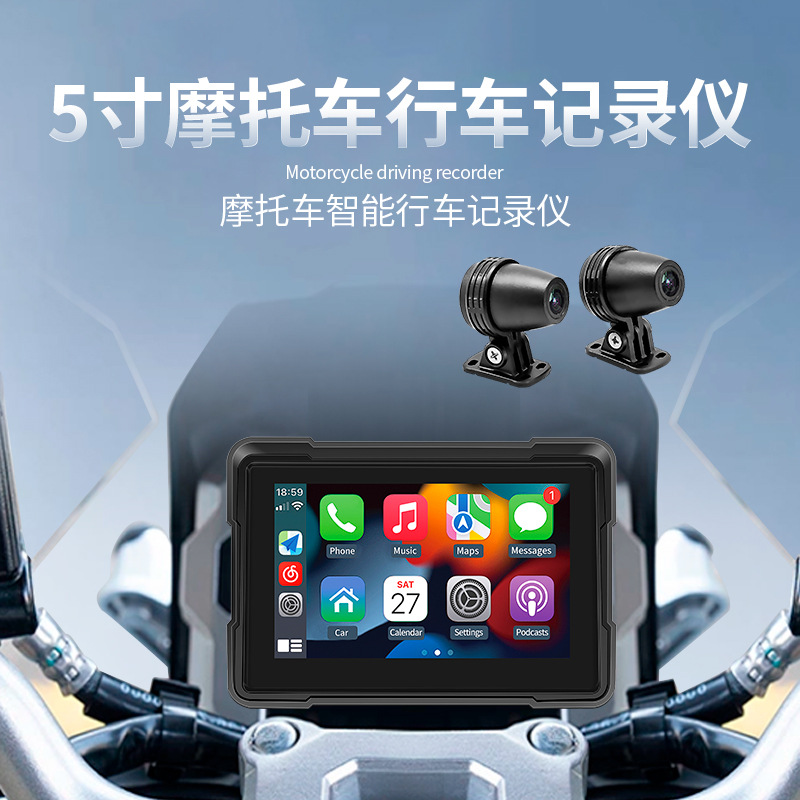 5寸摩托车行车记录仪-阿里巴巴