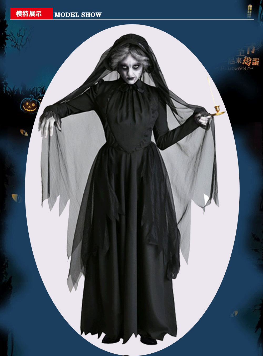 万圣节服装 黑夜流浪灵魂女鬼装 女巫死神袍子 夜店狂欢派对ds服