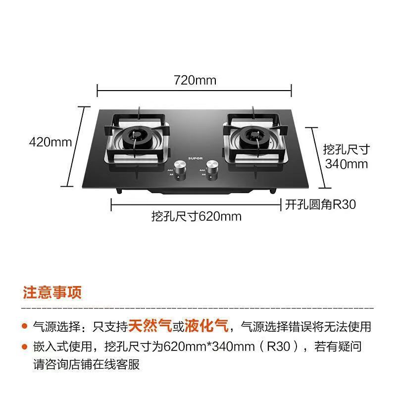 0kw燃气灶煤气灶双灶家用嵌入台式天然气猛火炉灶具-阿里巴巴