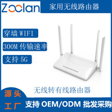 全网通家用无线路由器4G无线转有线穿墙WIFI 4G路由器厂家直销