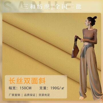 190g长丝双面斜面料 涤纶斜纹弹力连衣裙面料 古风汉服休闲裤面料