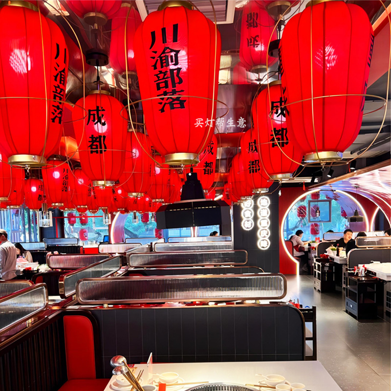 网红火锅店饭店门头专用灯笼吊灯餐饮门口特色国潮中国风布艺灯具