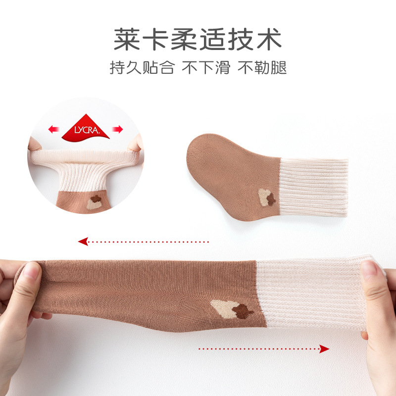 Baby Socks 2023 Autumn New Cotton Class a Loose Mouth Boneless Boy Girl Baby Middle Tube Children Stockings