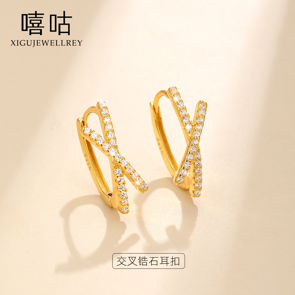 嘻咕e1921 s925银交叉锆石耳扣女冷淡风高级感子母x耳环气质耳饰