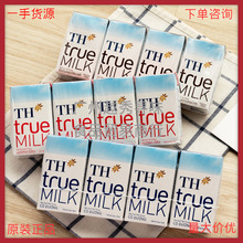 越南饮品TH TRUE草莓巧克力原味早餐牛奶饮料110ML*48盒/箱