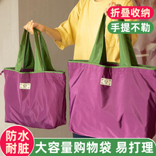购物袋超市环保大号买菜包折叠便携大容量防水单肩手提帆布袋结DF