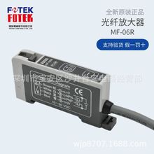 原装全新台湾阳明FOTEK光纤放大器MF-06R位置感应传感器E3X-ZD11