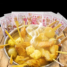 鸿津龙虾风味球5斤商用台湾风味豆捞火锅料鱼丸蟹肉丸