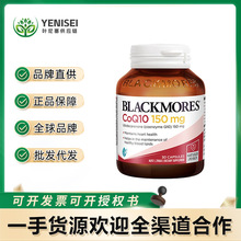 澳洲澳佳宝Blackmores高浓梭辅酶缩bm Q10软胶囊 30粒150mg中老年