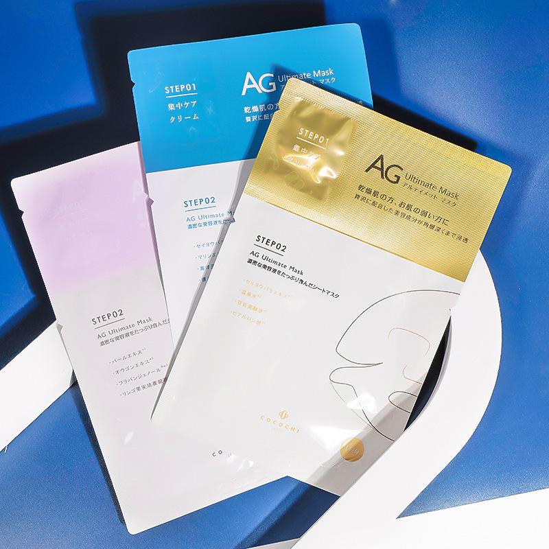 日本ag面膜