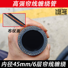 高压黑色夹布橡胶管输水管耐热管蒸汽管橡胶水管软管皮管25